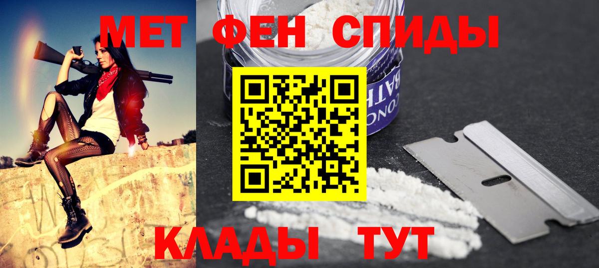 Amphetamine  сайты даркнета формула  Вход с VPN  Кандалакша  АМФЕТАМИН 98% 