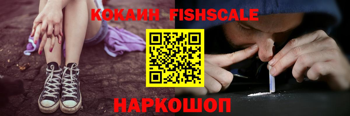 Кокаин 98% Кандалакша