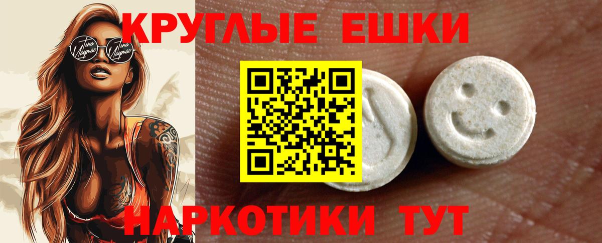 ЭКСТАЗИ 99%  Ecstasy  Кандалакша  Вход с VPN  ЭКСТАЗИ Philipp Plein 