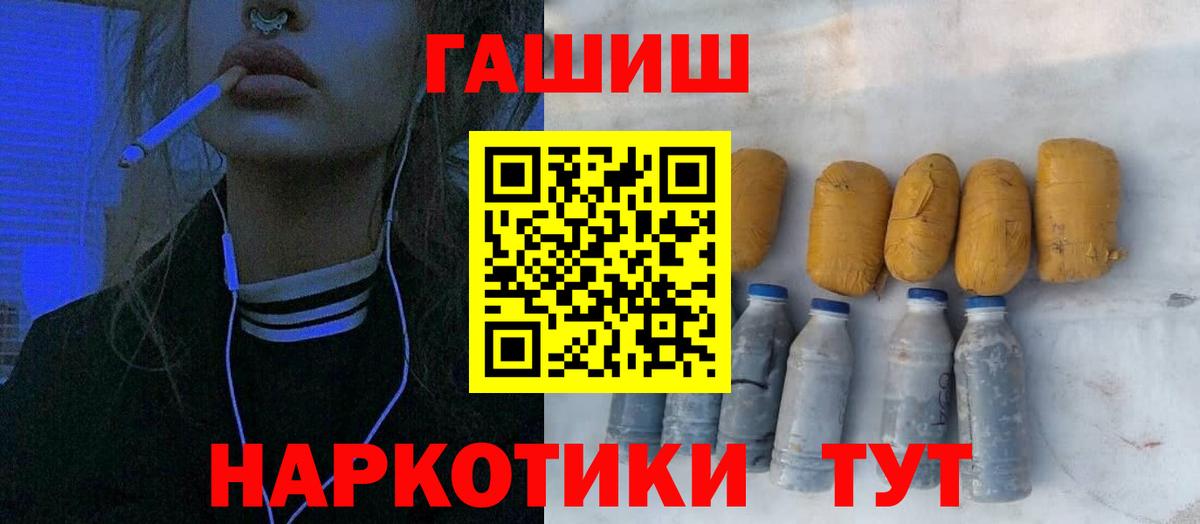 ГАШ индика сатива Кандалакша