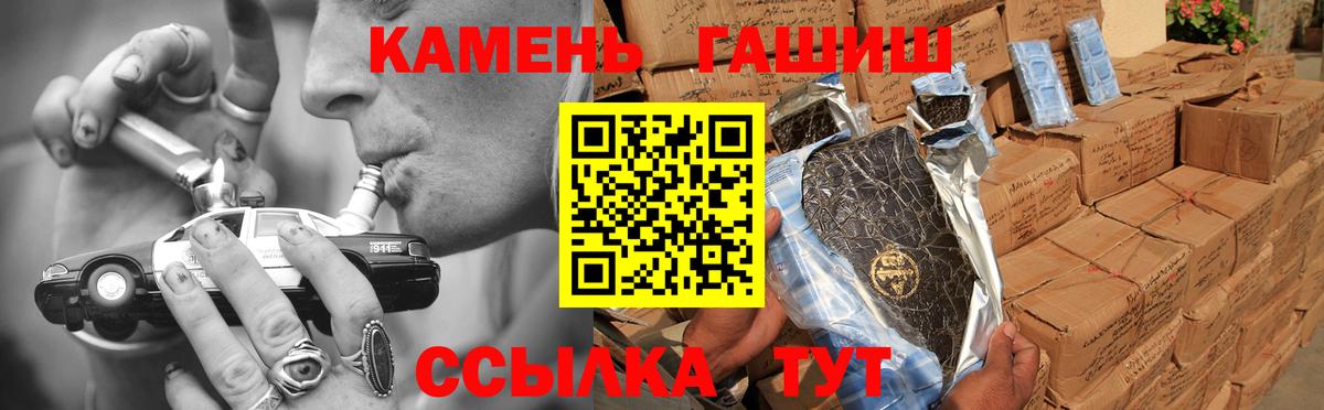 Кандалакша  ГАШ AMNESIA HAZE  Вход с VPN  ГАШИШ  ГАШИШ хэш 