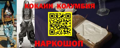 кокаин VHQ Кулебаки