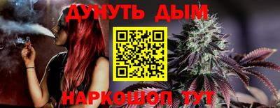 метадон Кунгур
