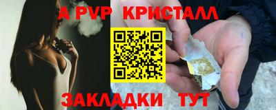 кокаин VHQ Кулебаки