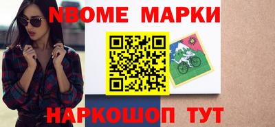 кокаин VHQ Кулебаки