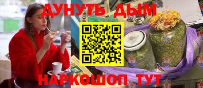 дурь Кумертау