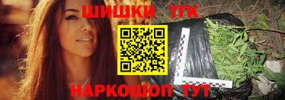 бошки Ивантеевка