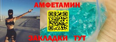 кокаин VHQ Кулебаки