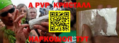 дурь Кумертау
