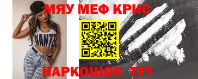 метадон Кунгур