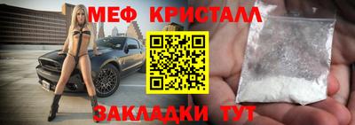метадон Кунгур