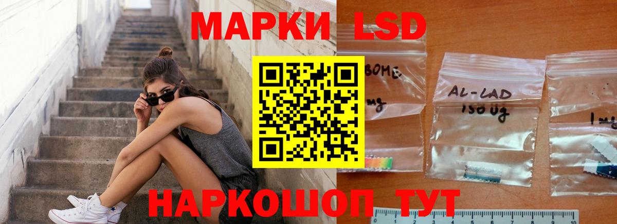 LSD-25 экстази ecstasy  Лсд 25 экстази  Кандалакша  Лсд 25 экстази кислота  Вход с VPN 
