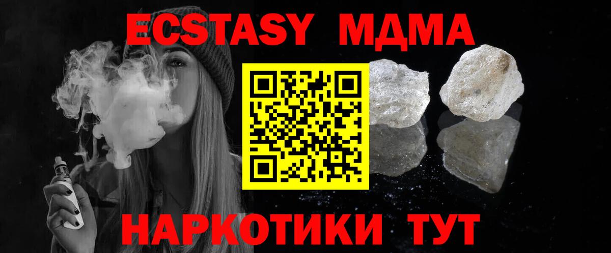 Канабис  Меф  APVP СК   Кандалакша  Цена  MDMA  LSD-25  Меф МЯУ МЯУ   ГАШИШ  Вход с VPN 