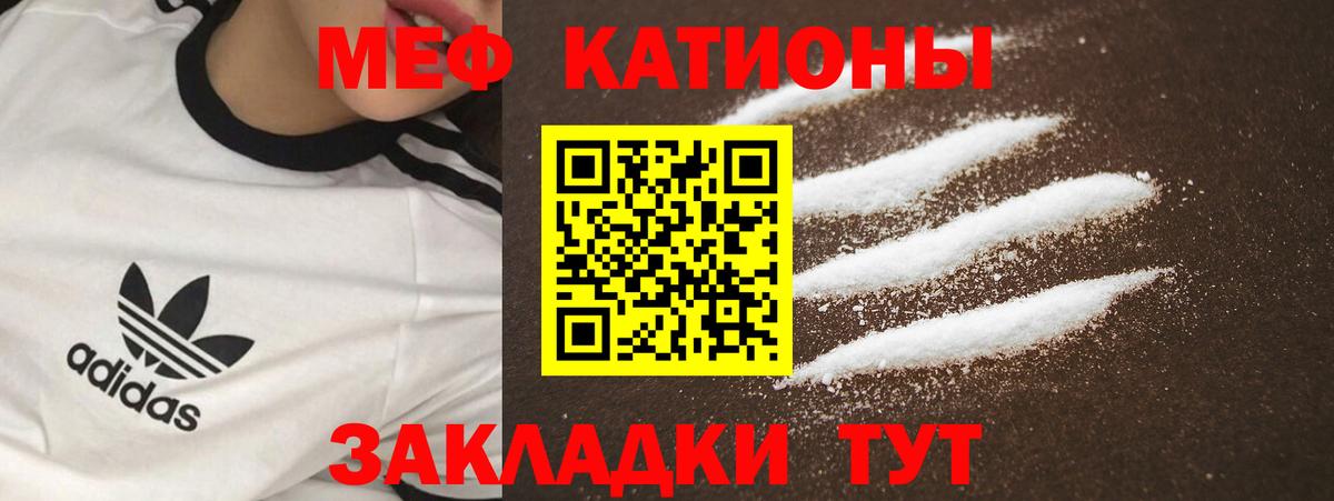 магазин  наркотиков  Мефедрон  Кандалакша  Вход с VPN  Меф mephedrone  Мефедрон VHQ 