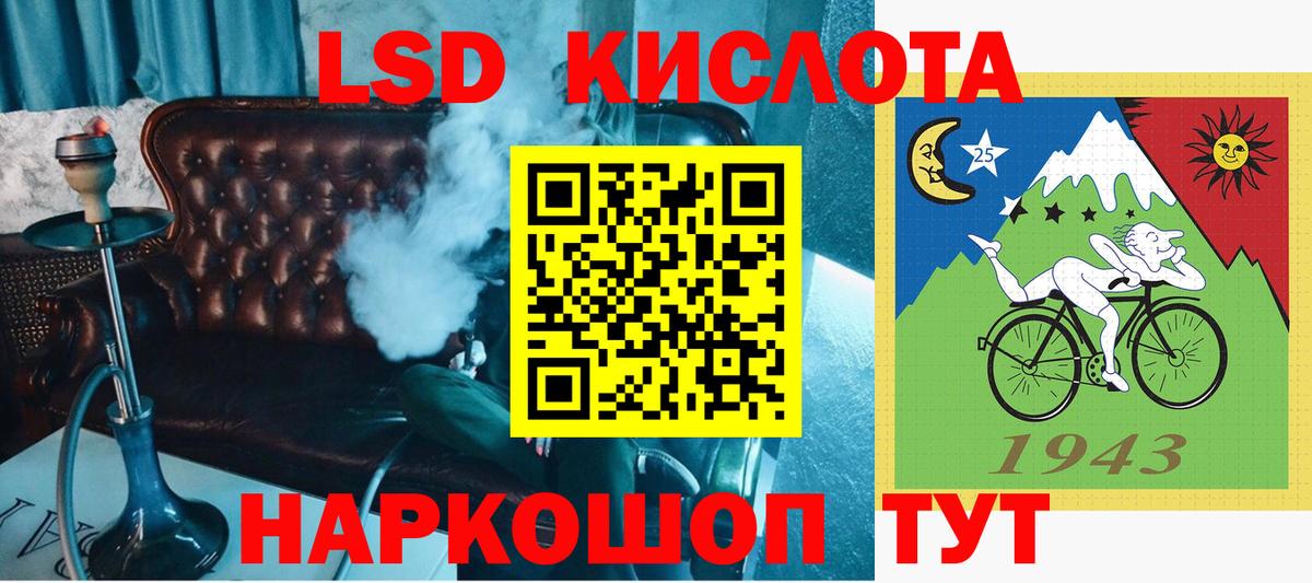 Марки 25I-NBOMe 1500мкг  Марки 25I-NBOMe 1500мкг  Вход с VPN  Марки N-bome  Кандалакша 