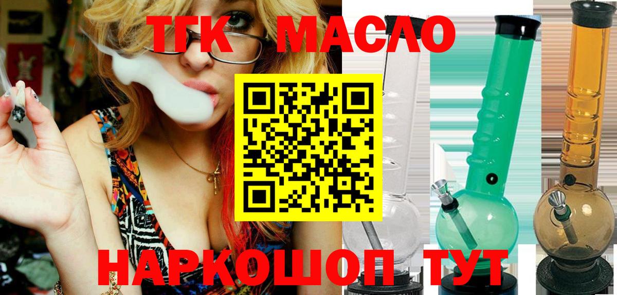 Дистиллят ТГК Wax Кандалакша