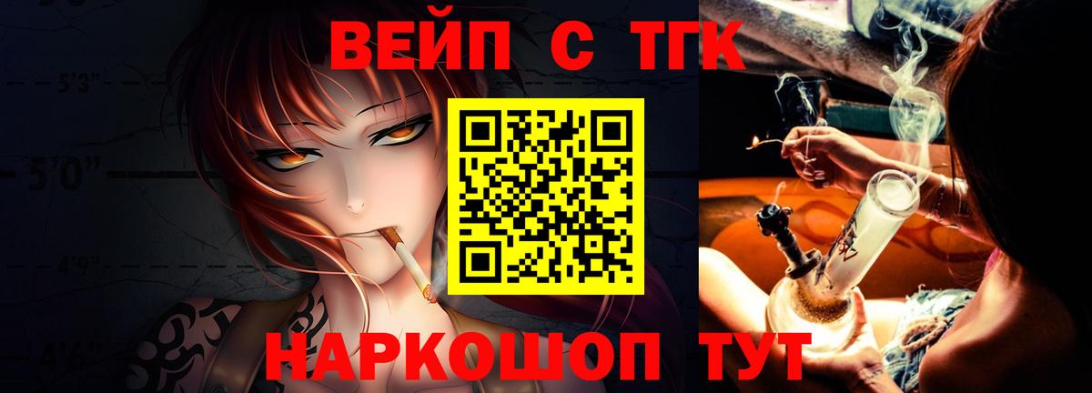ТГК Wax  Вход с VPN  Кандалакша 