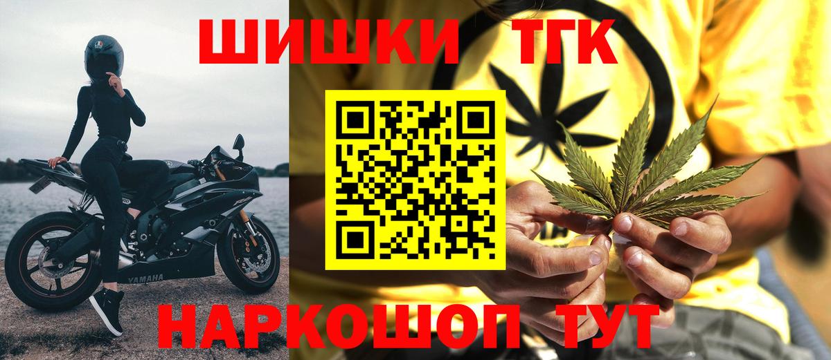 Каннабис LSD WEED  Марихуана OG Kush  Кандалакша  Конопля Amnesia  Вход с VPN 