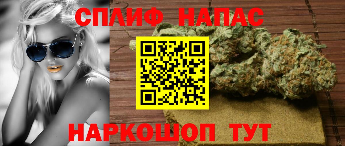 Канабис OG Kush Кандалакша
